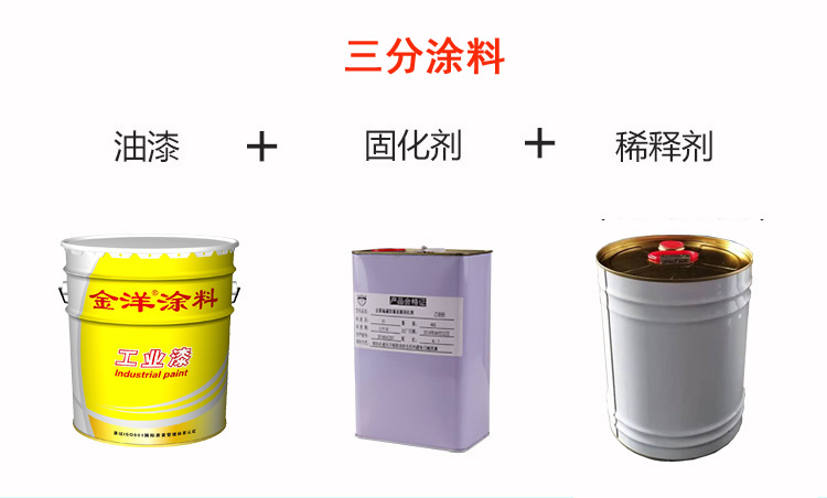 三分油漆，七分施工
