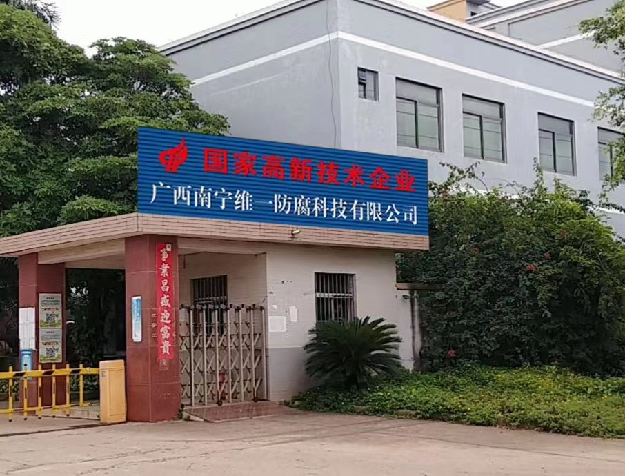 金洋粉末、油漆、水性涂料已全部上線