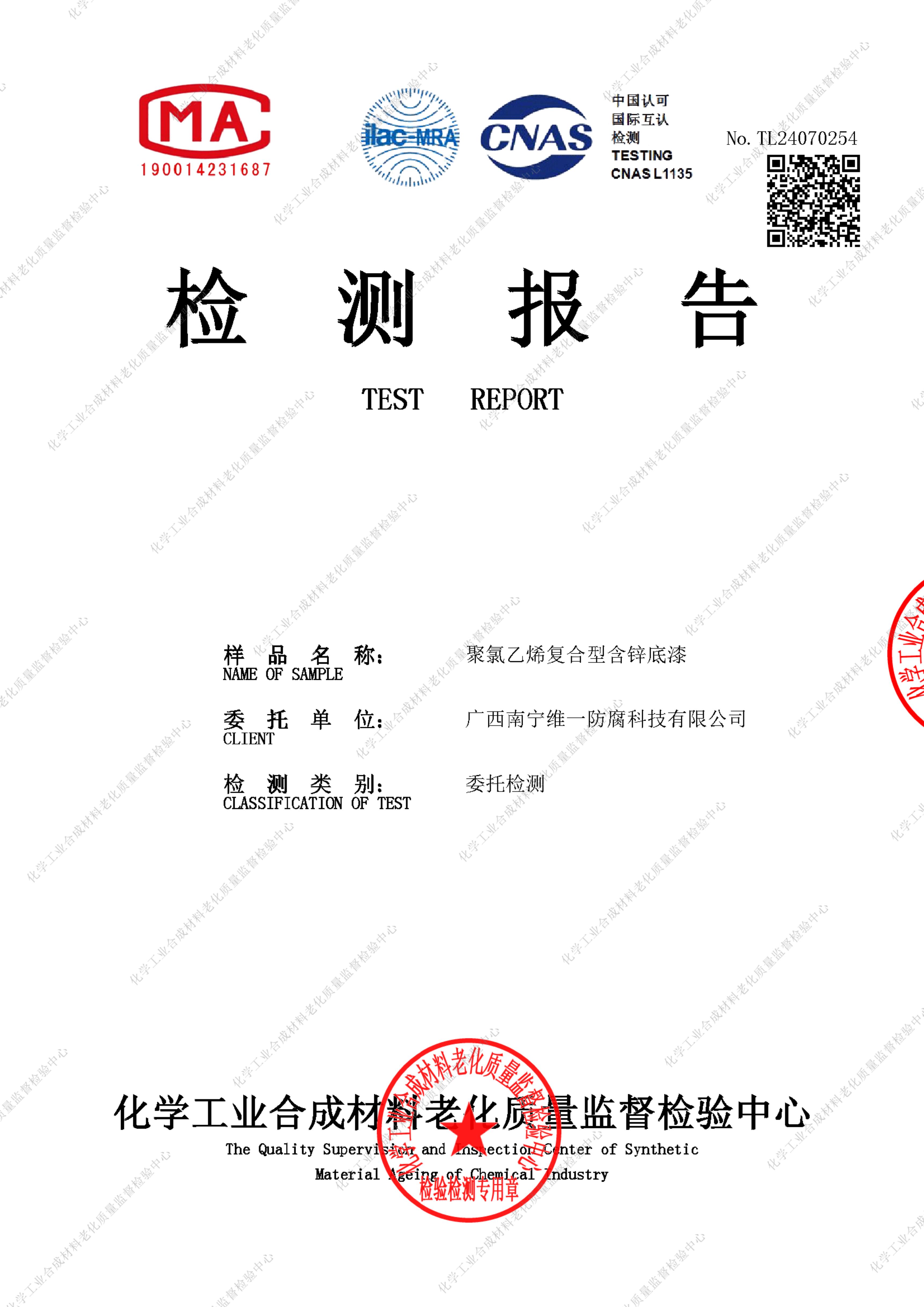 新專利！新標(biāo)準(zhǔn)！新世界！