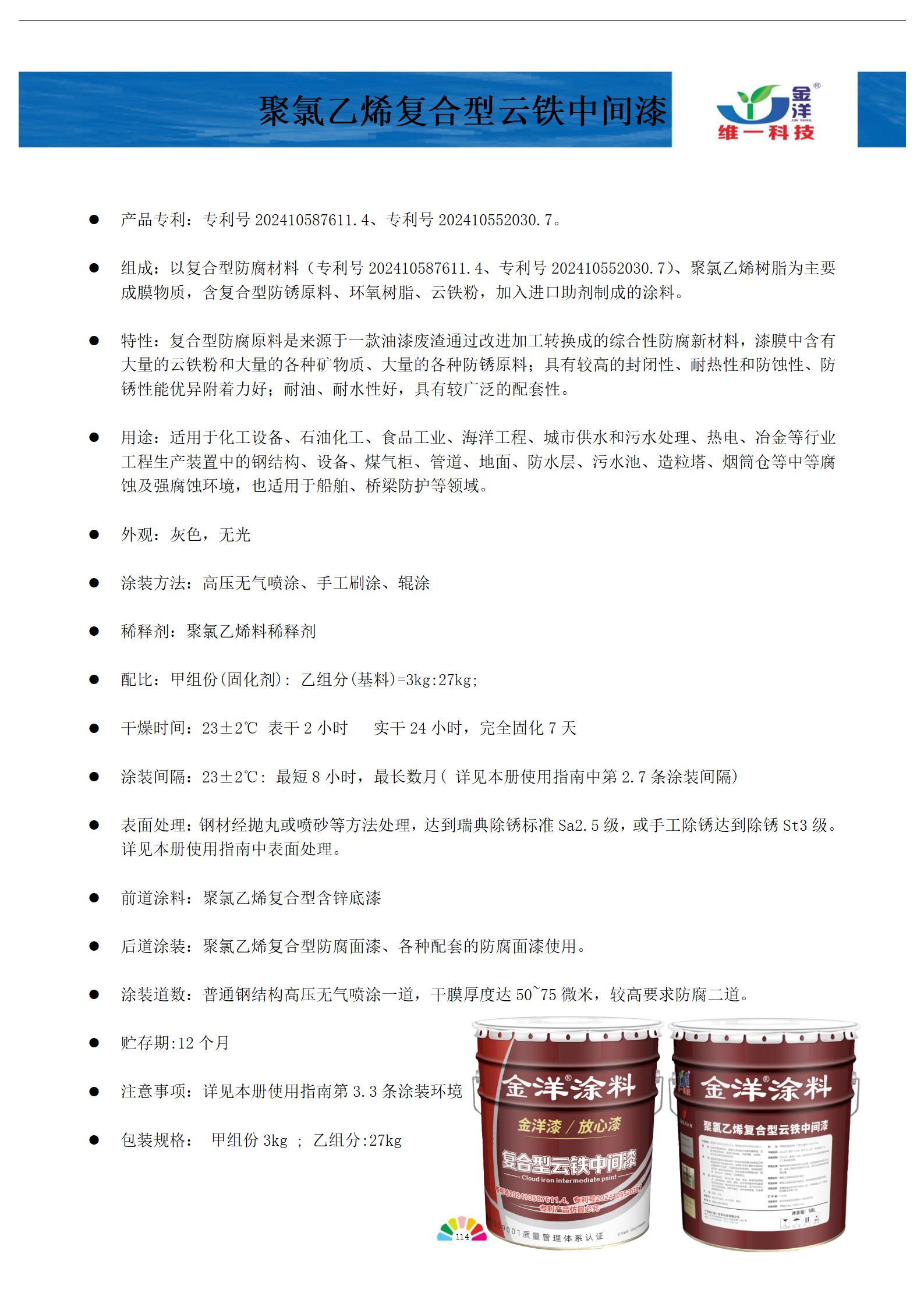 新專利！新標(biāo)準(zhǔn)！新世界！