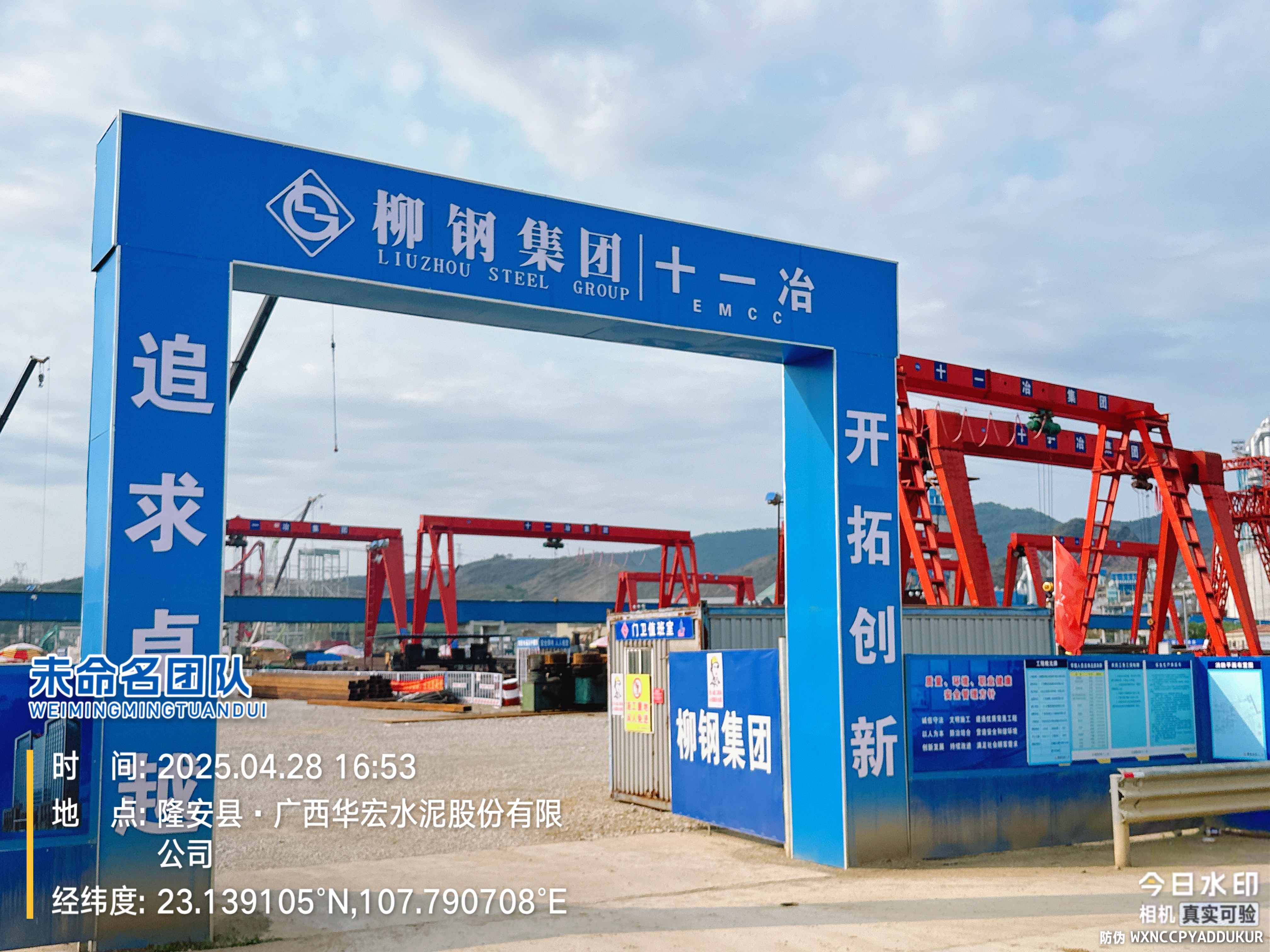 實(shí)力中標(biāo)產(chǎn)業(yè)鏈生產(chǎn)基地項(xiàng)目